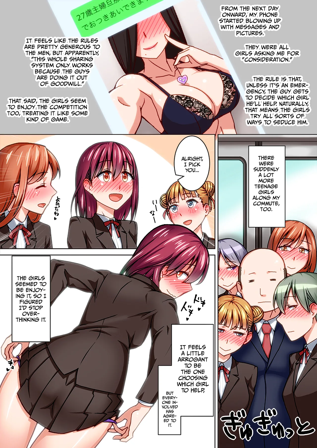 Hentai Manga Comic-Welcome to the World of Bitch Disease: Where an Old Man Is Shared by Girls-Read-13
